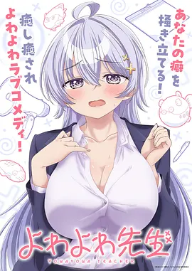 浮冰书信体动画电影海报